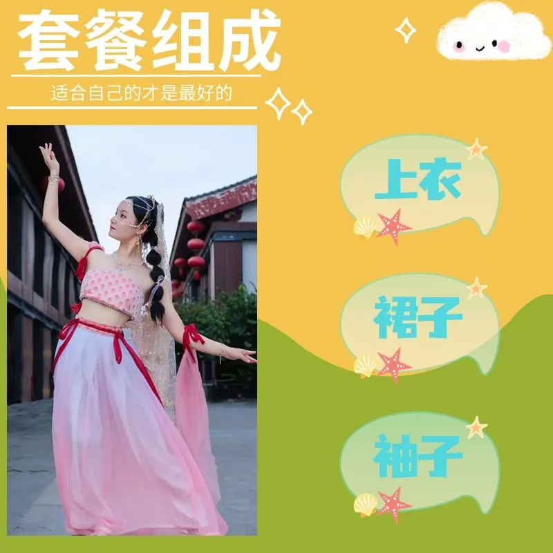 2024 New Dunhuang Feitian Exotic Western Regions Princess Fairy Explosive Desert Travel Photography Performance Suit